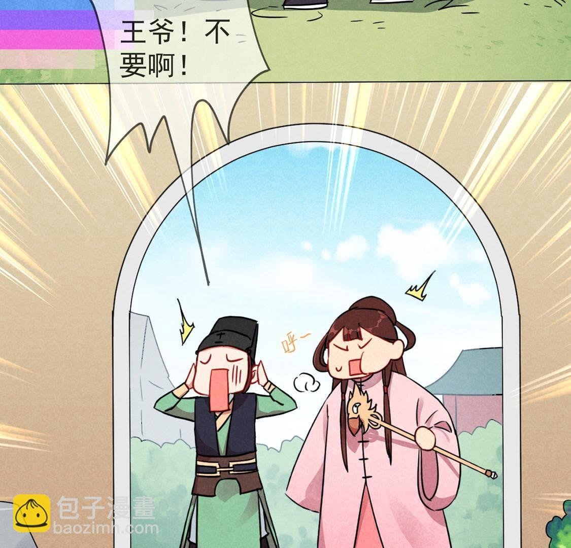 第7话 变强的秘方