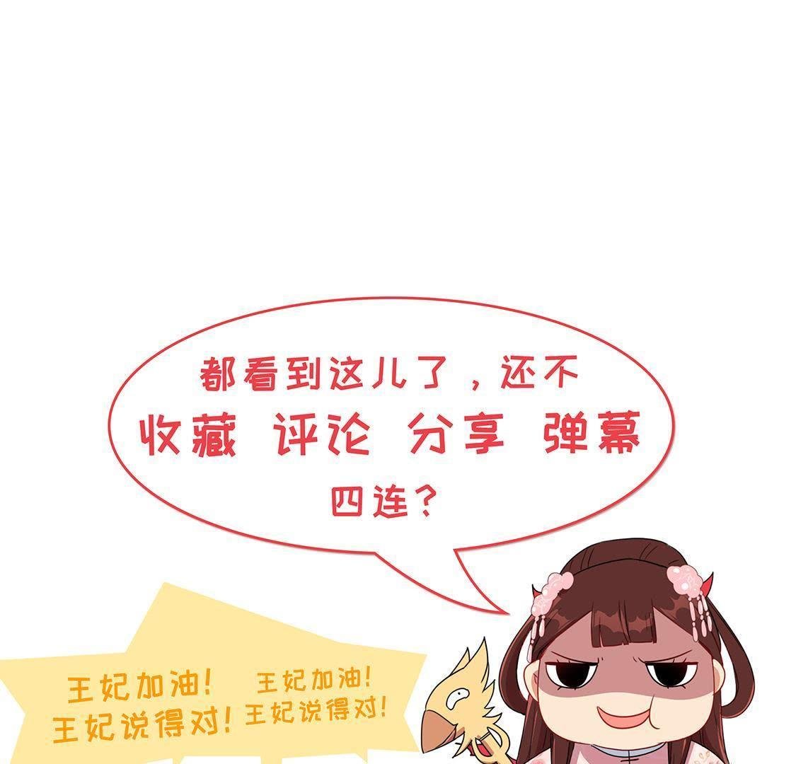 第7话 变强的秘方