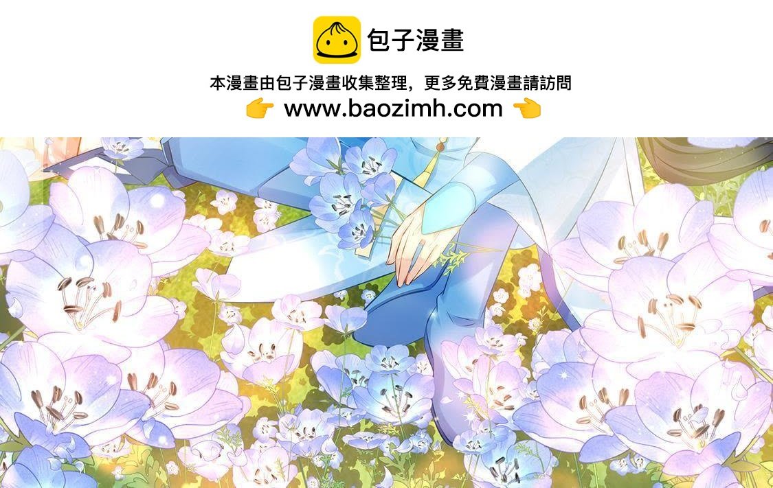 第8话 沙雕杖的威力