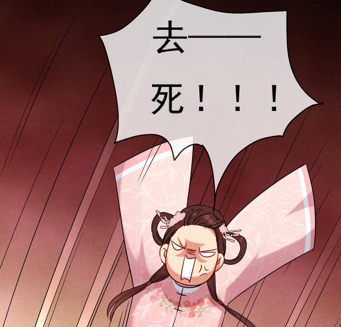 第8话 沙雕杖的威力
