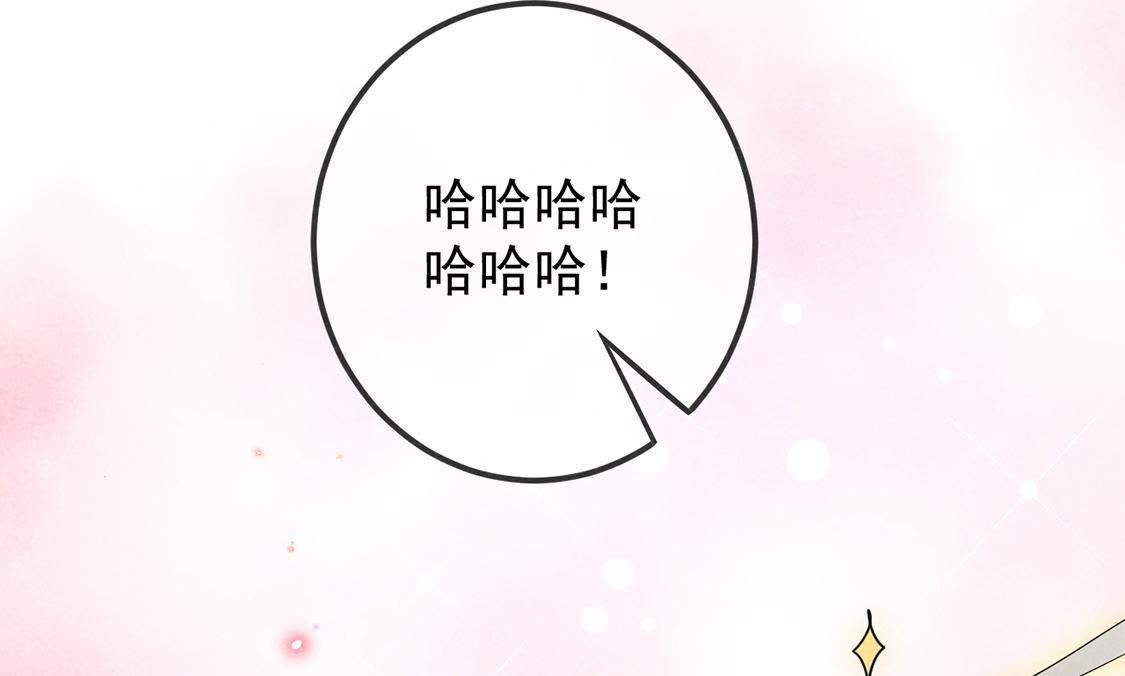 第8话 沙雕杖的威力