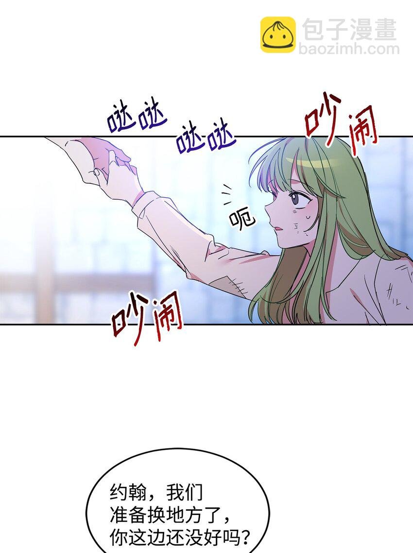 09 公爵救场