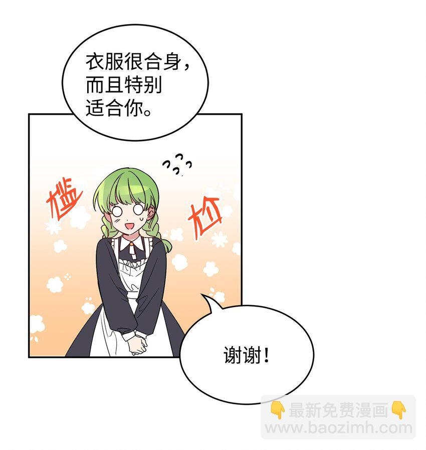 10 起疑