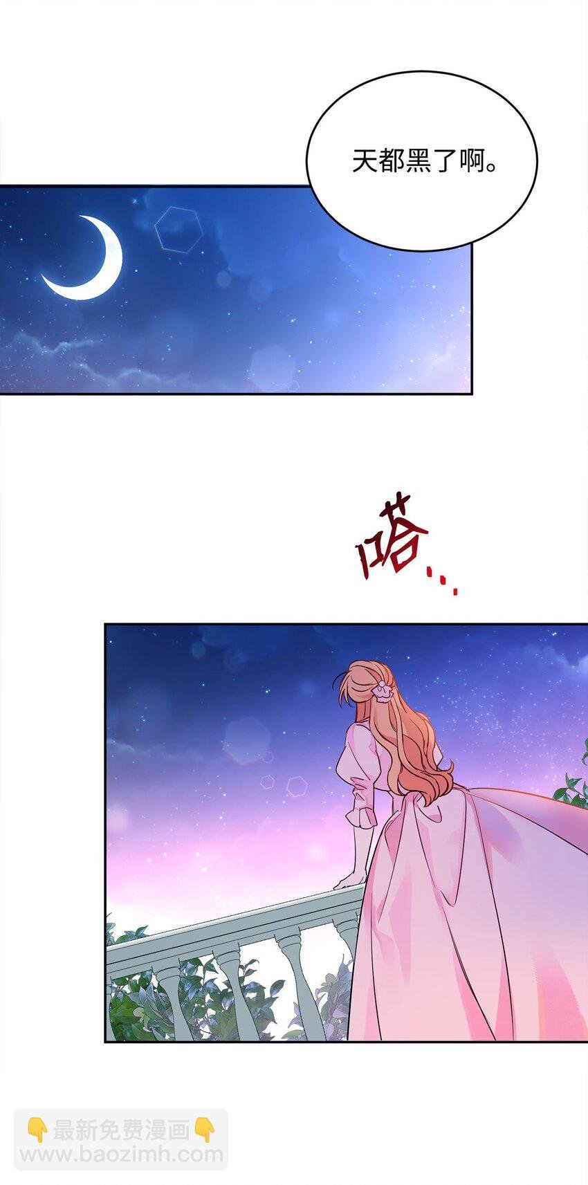 11 真面目