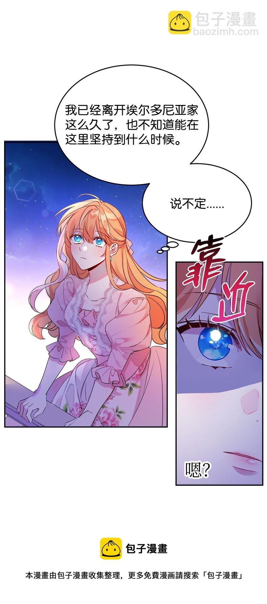 11 真面目