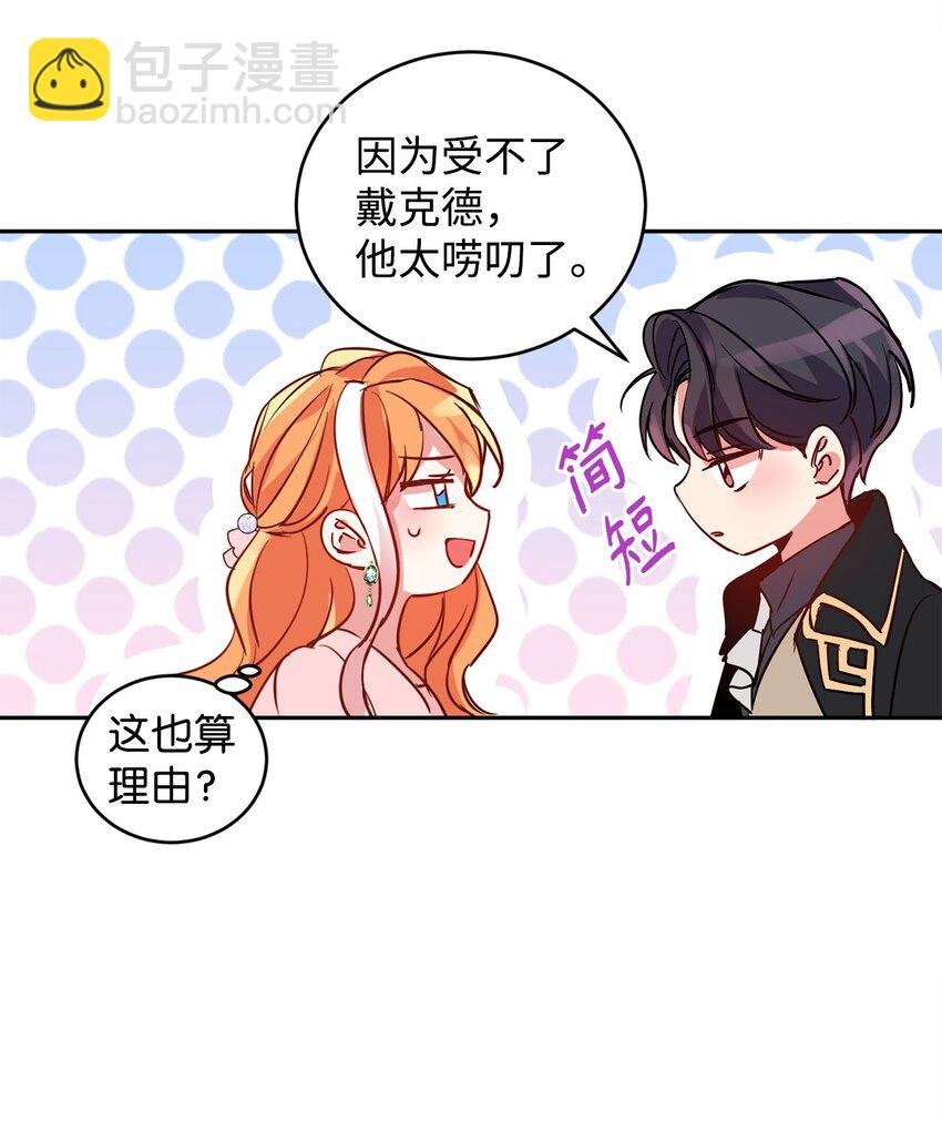 11 真面目
