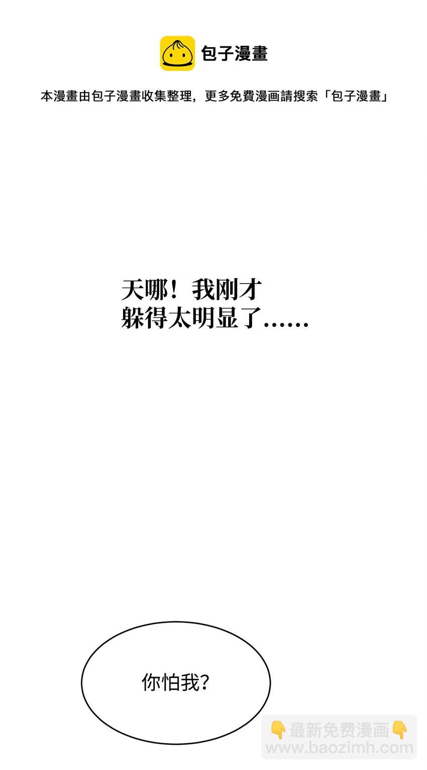 11 真面目