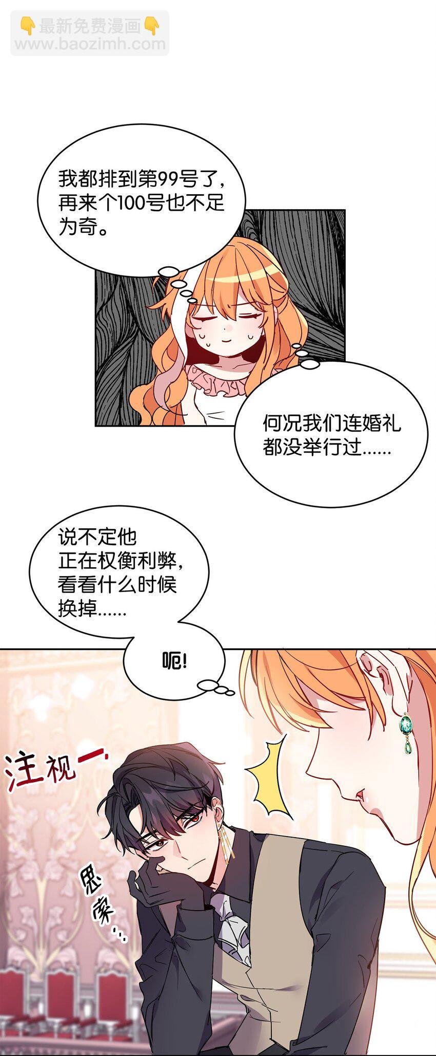 11 真面目