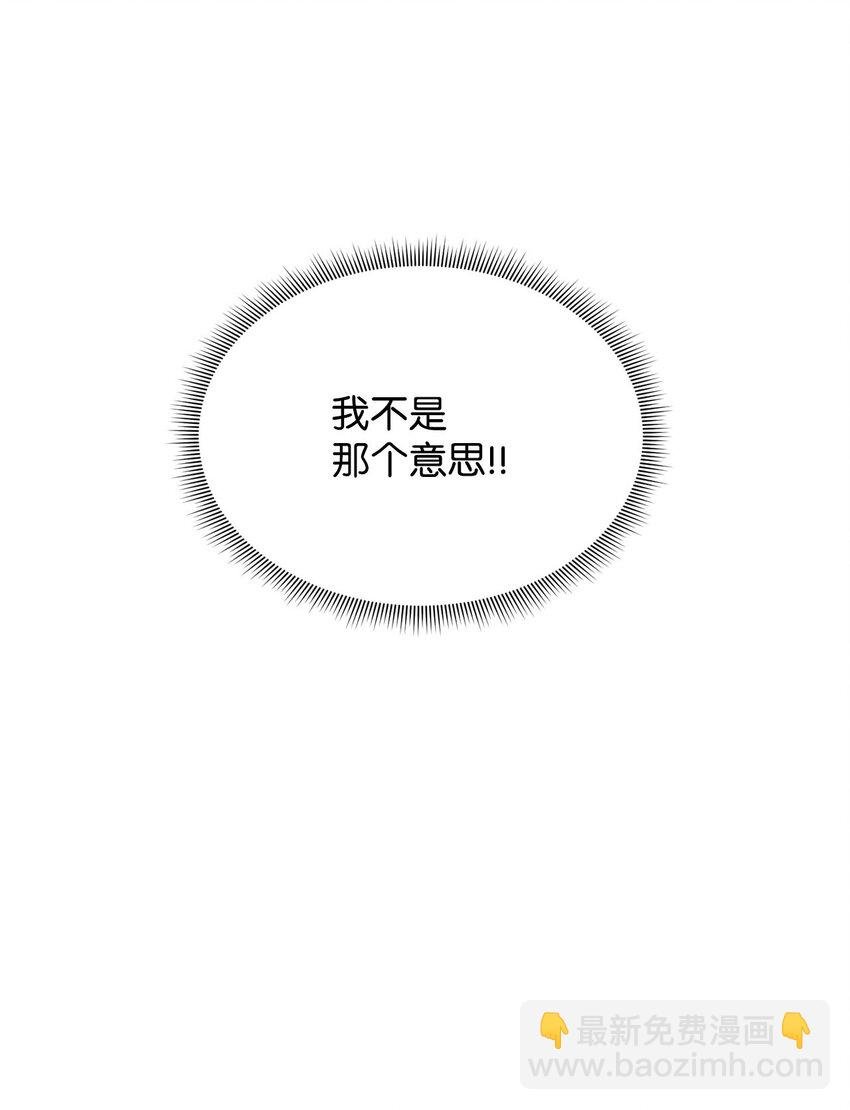 11 真面目