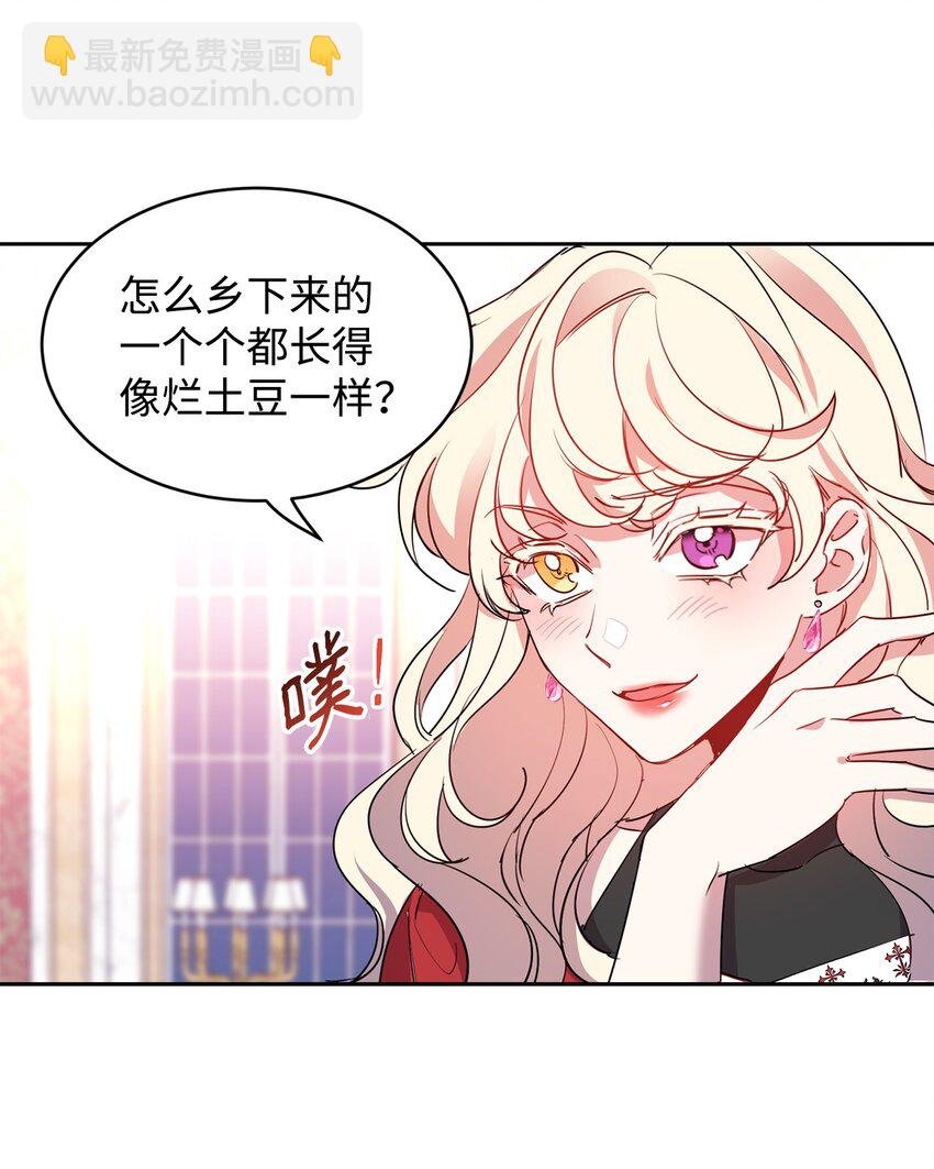 12 PK皇女