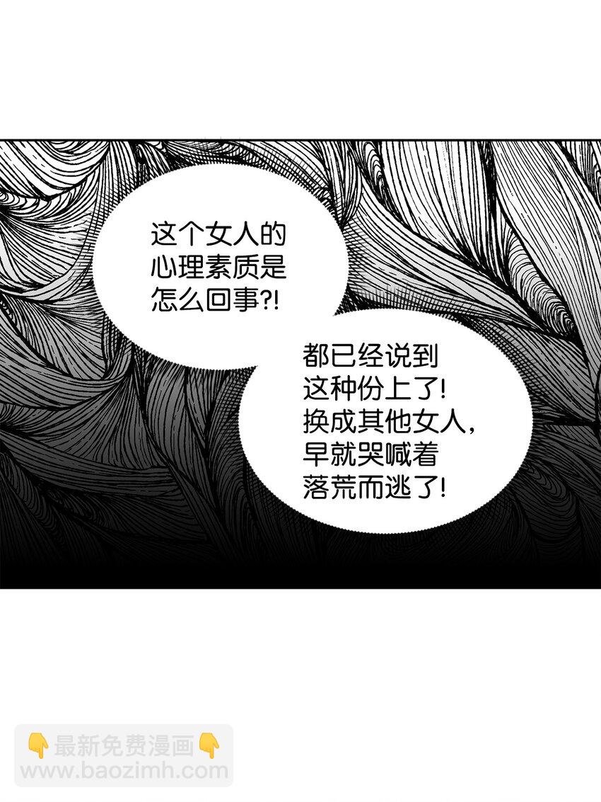 12 PK皇女
