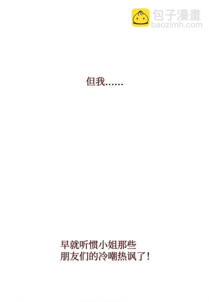 12 PK皇女