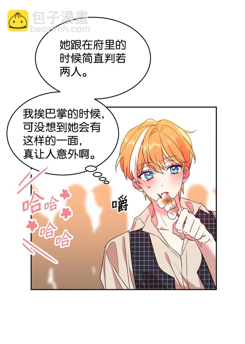 14 另一面