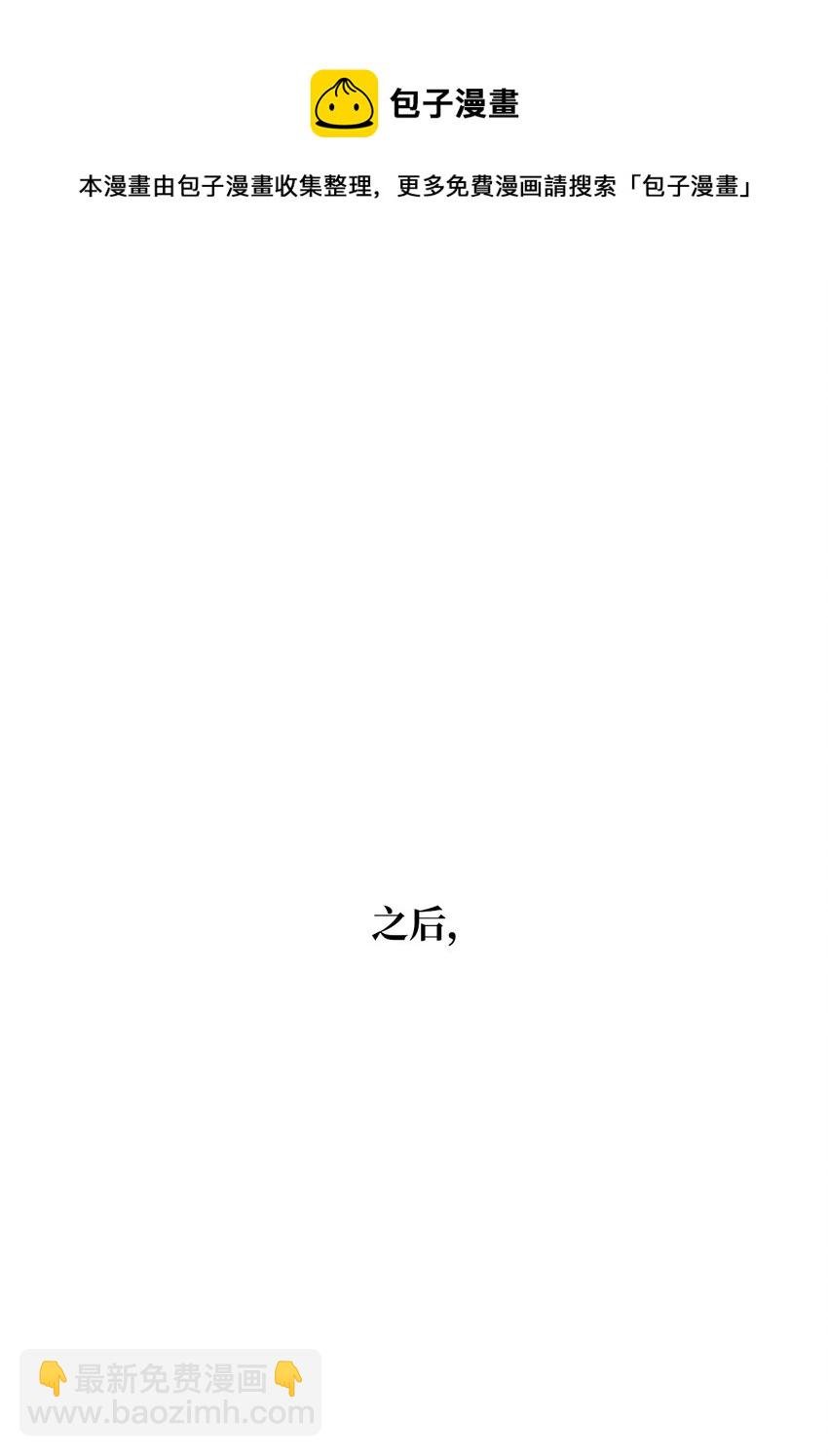17 公爵爱上我了？