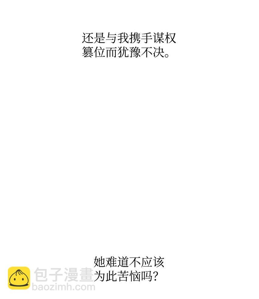 18 心软