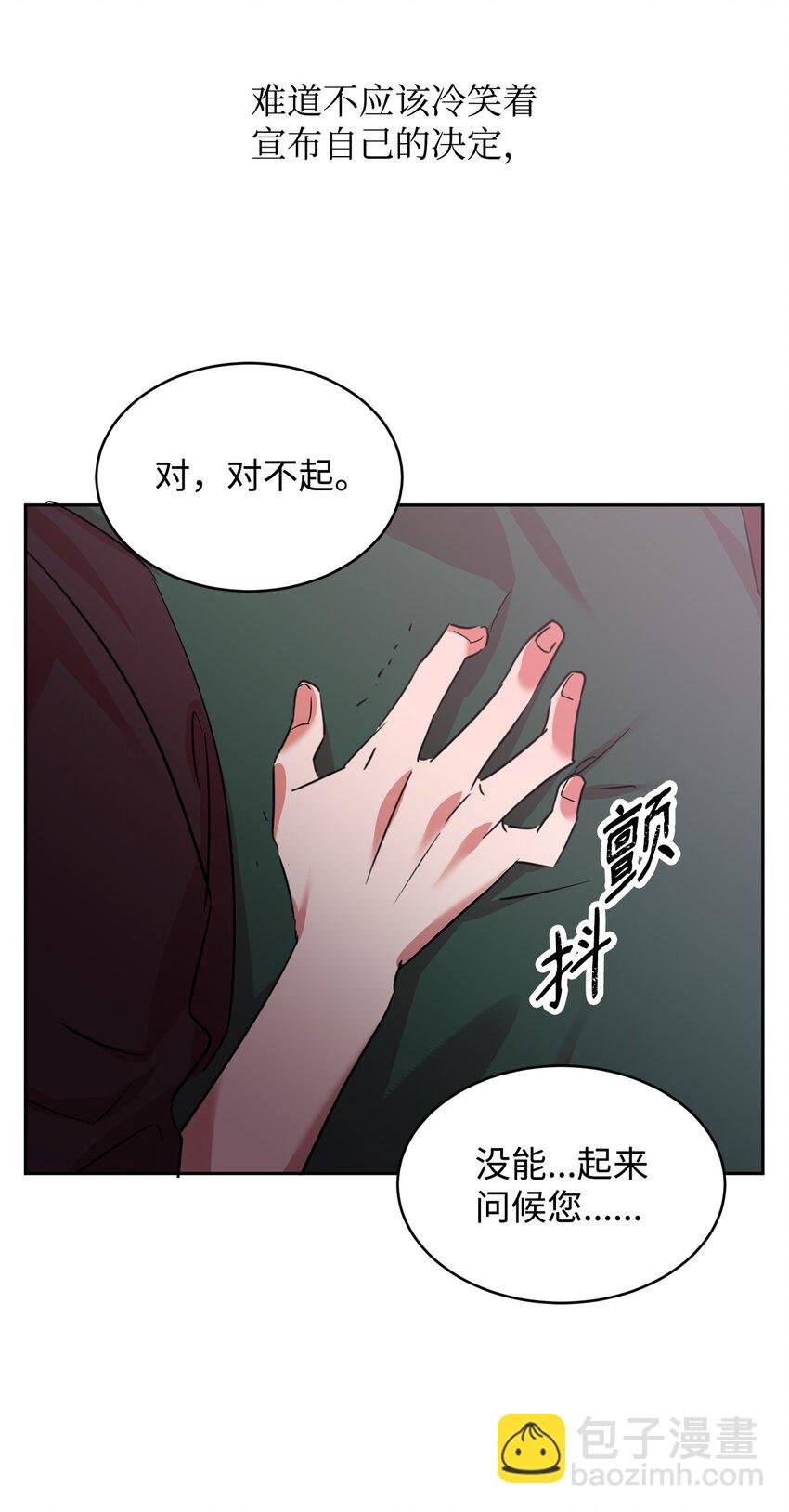 18 心软