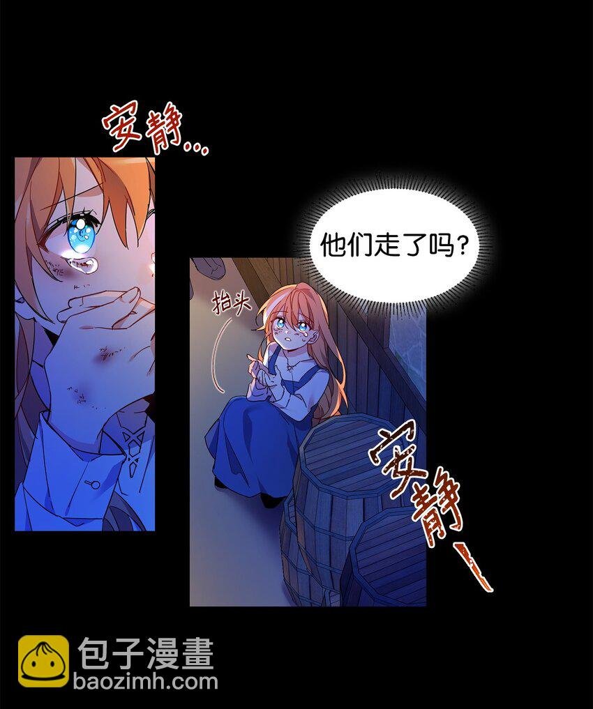 01 假扮新娘