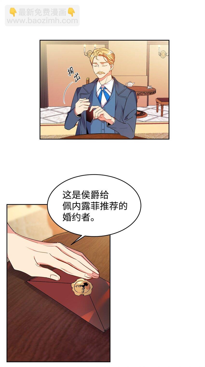 01 假扮新娘