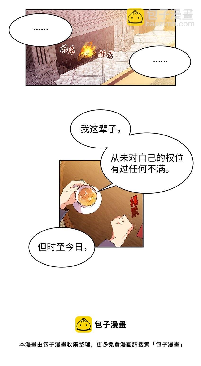 01 假扮新娘