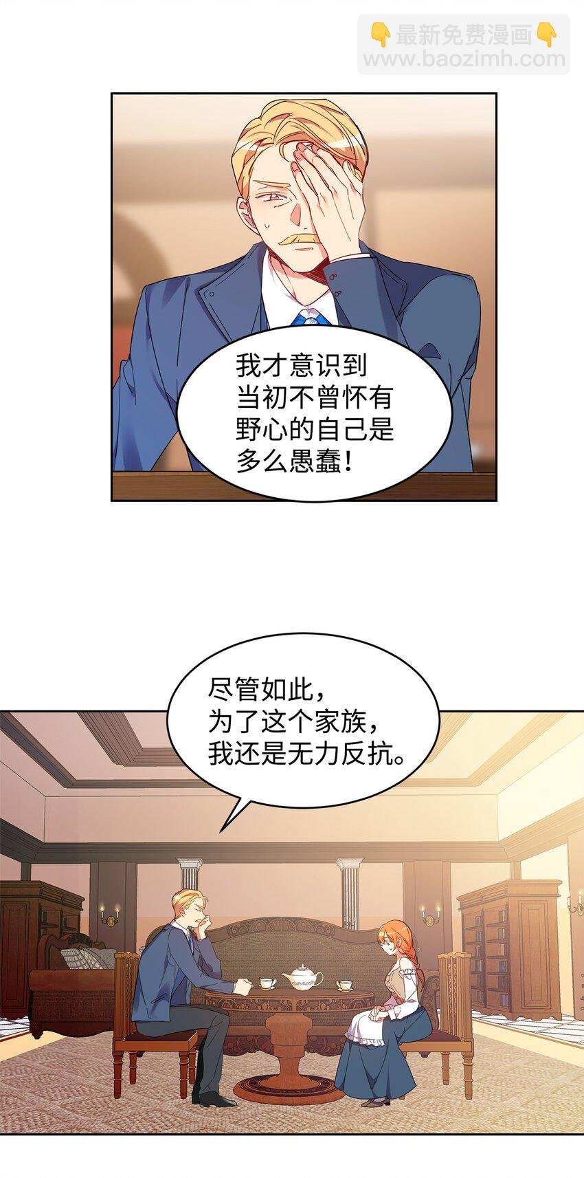 01 假扮新娘