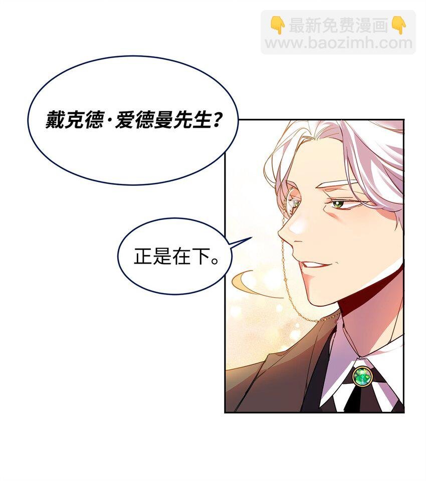 01 假扮新娘