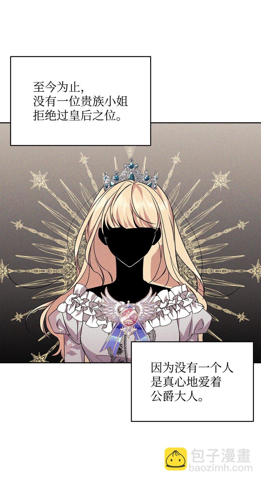 21 都是演戏