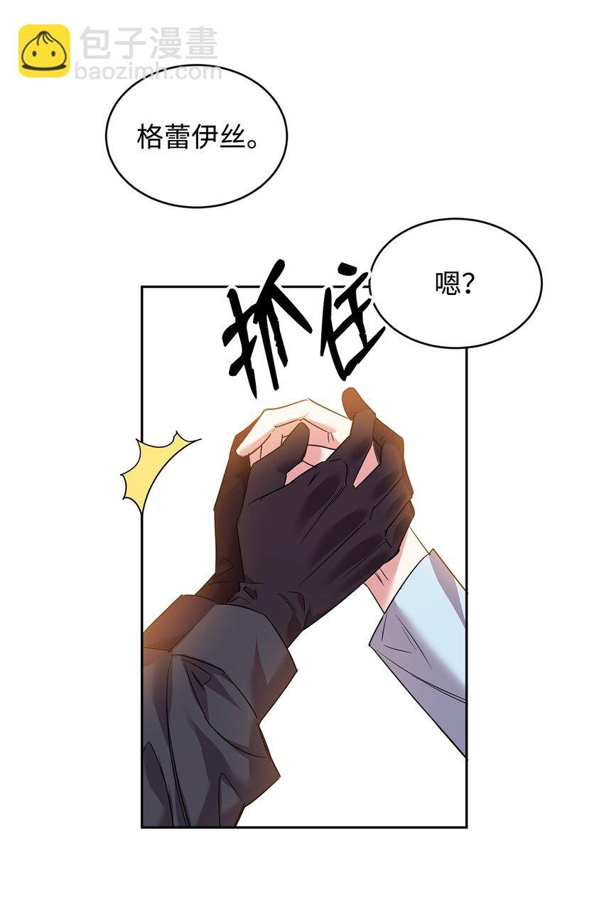23 美男计