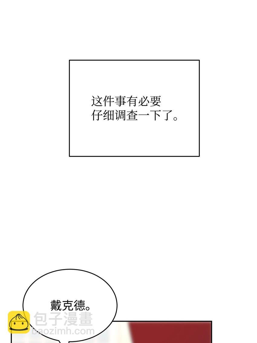 24 不速之客