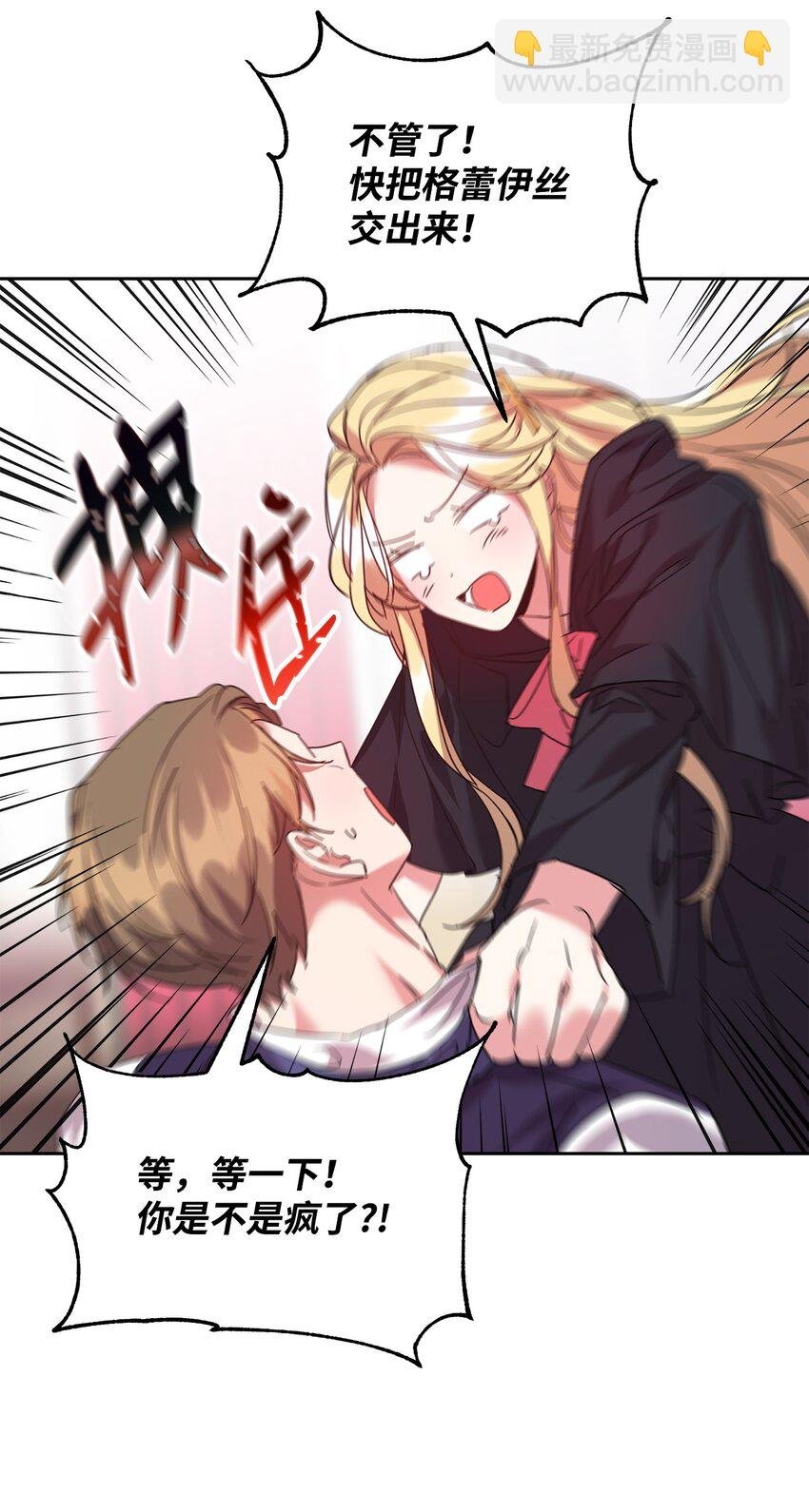 24 不速之客