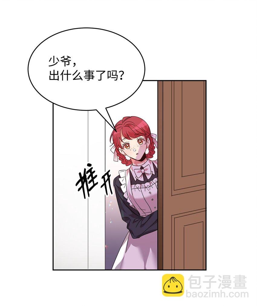 24 不速之客