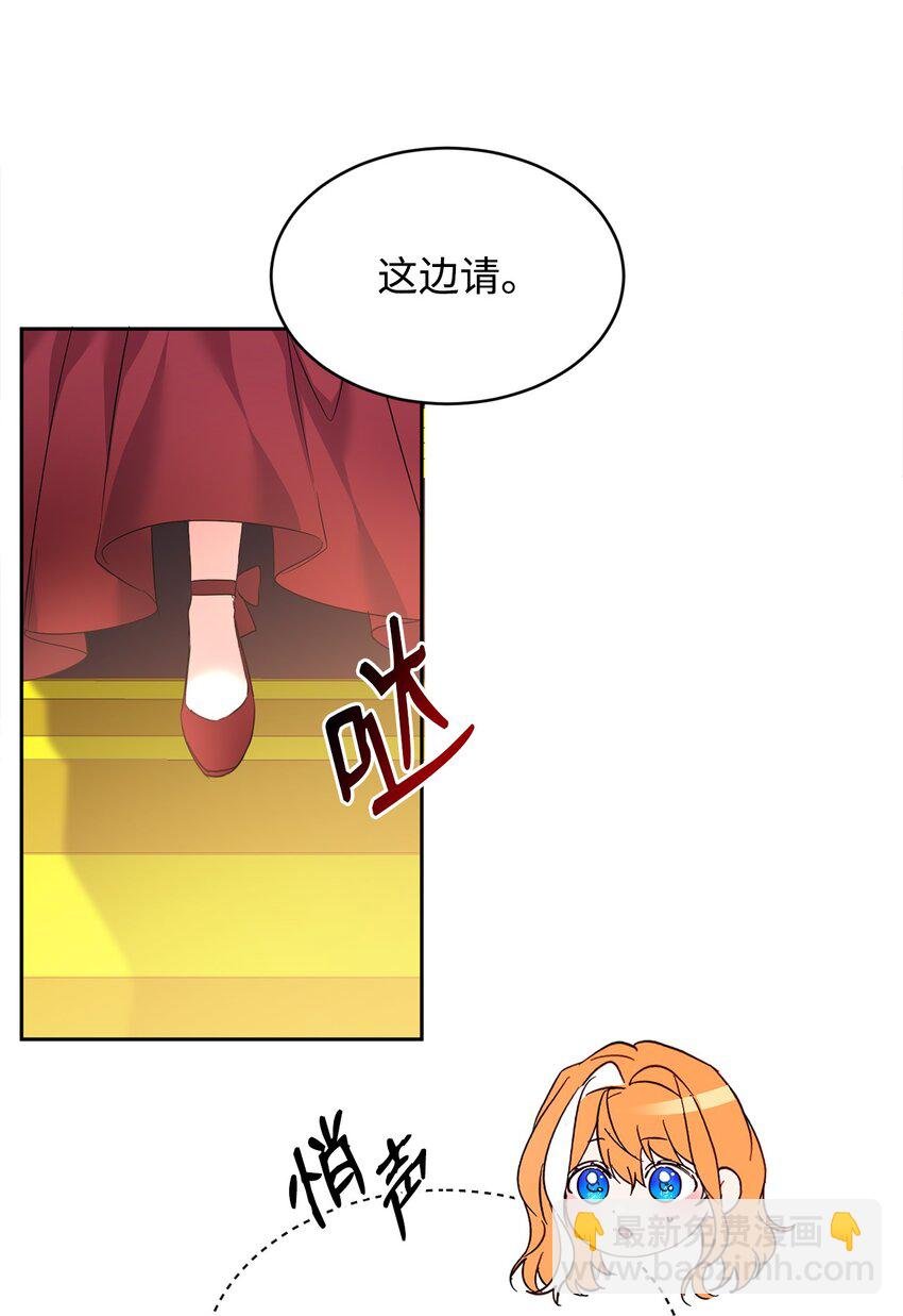 26 遭人戏弄