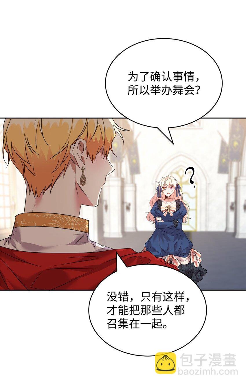 29 妹妹的心思