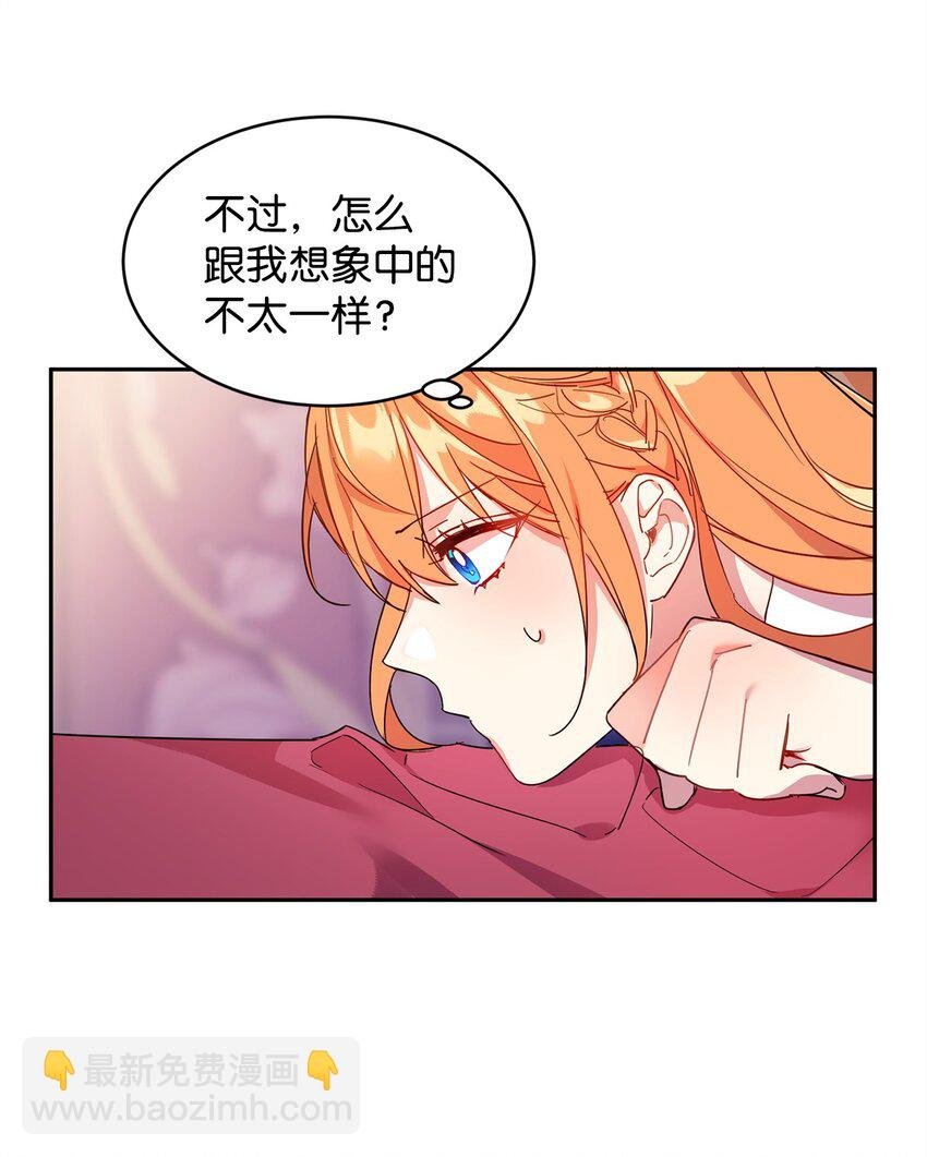 03 奇怪的公爵