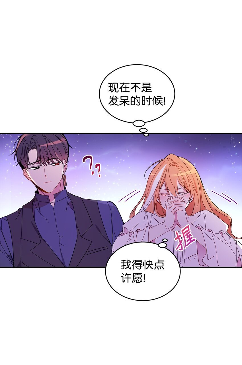 04 心思各异