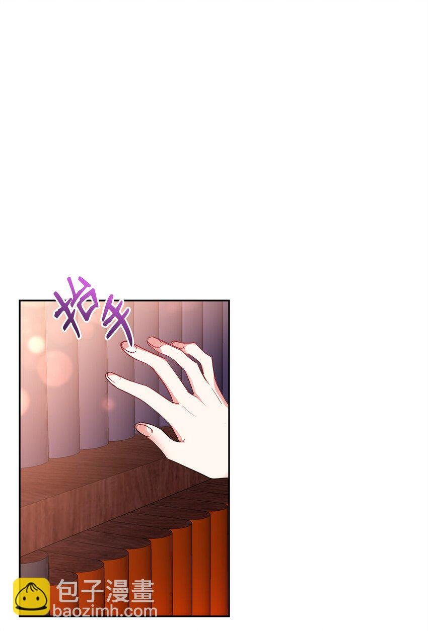 05 公爵的过往