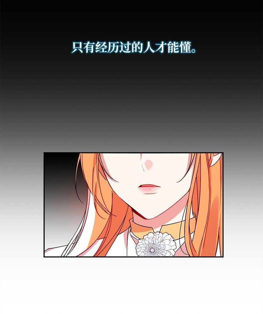 05 公爵的过往
