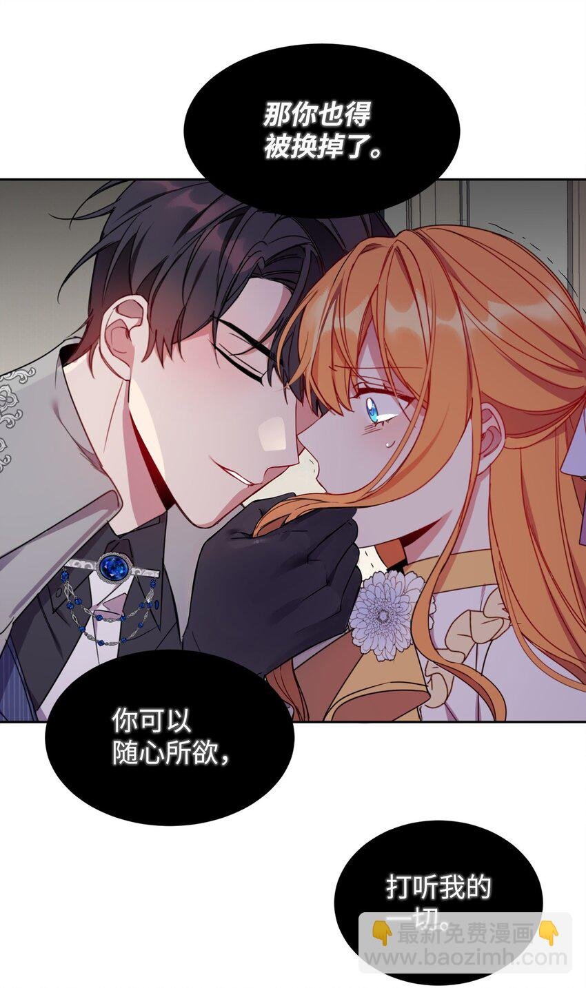 05 公爵的过往