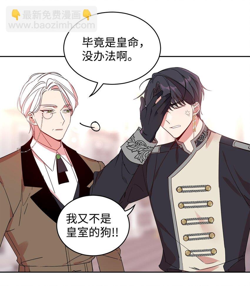 06 突然的温柔