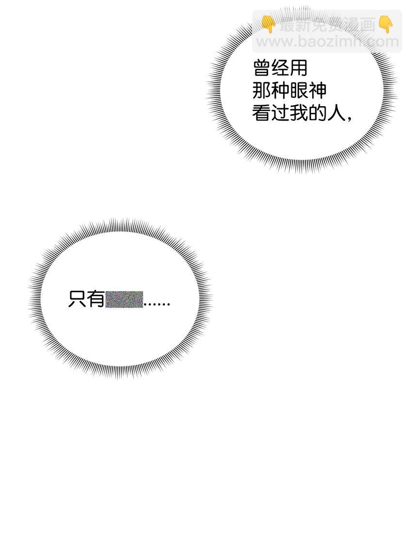 07 她的不同之处