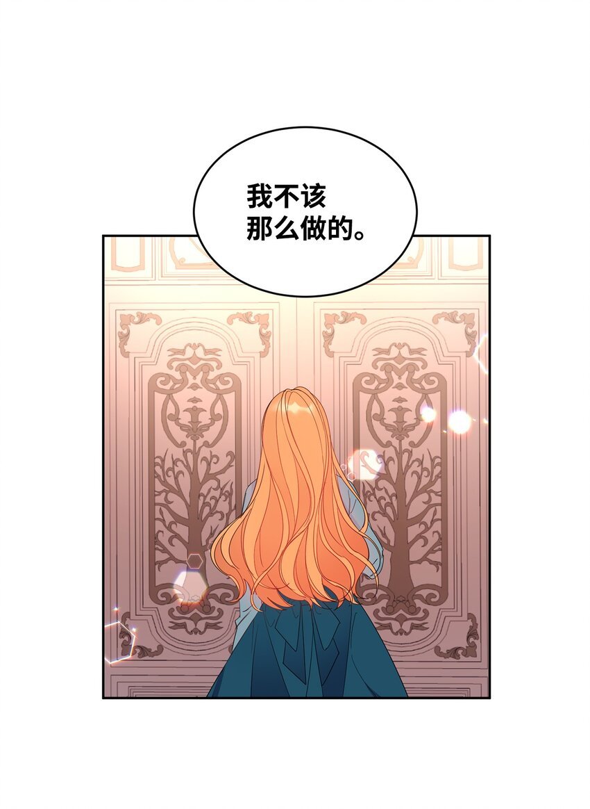 07 她的不同之处