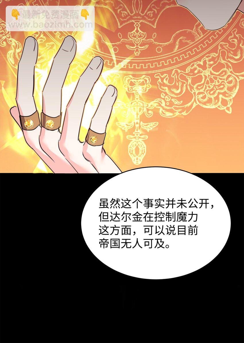 79 开始政变