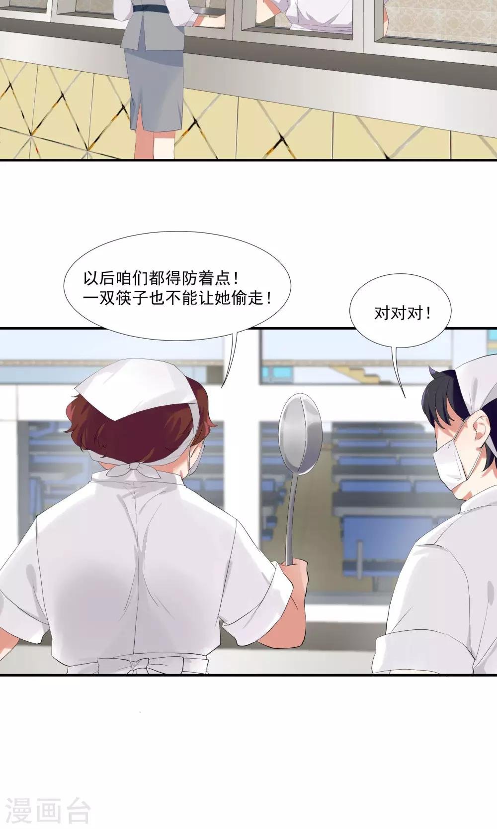 第10话 你竟敢这么嚣张