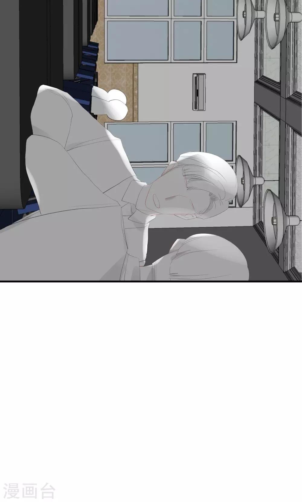 第10话 你竟敢这么嚣张