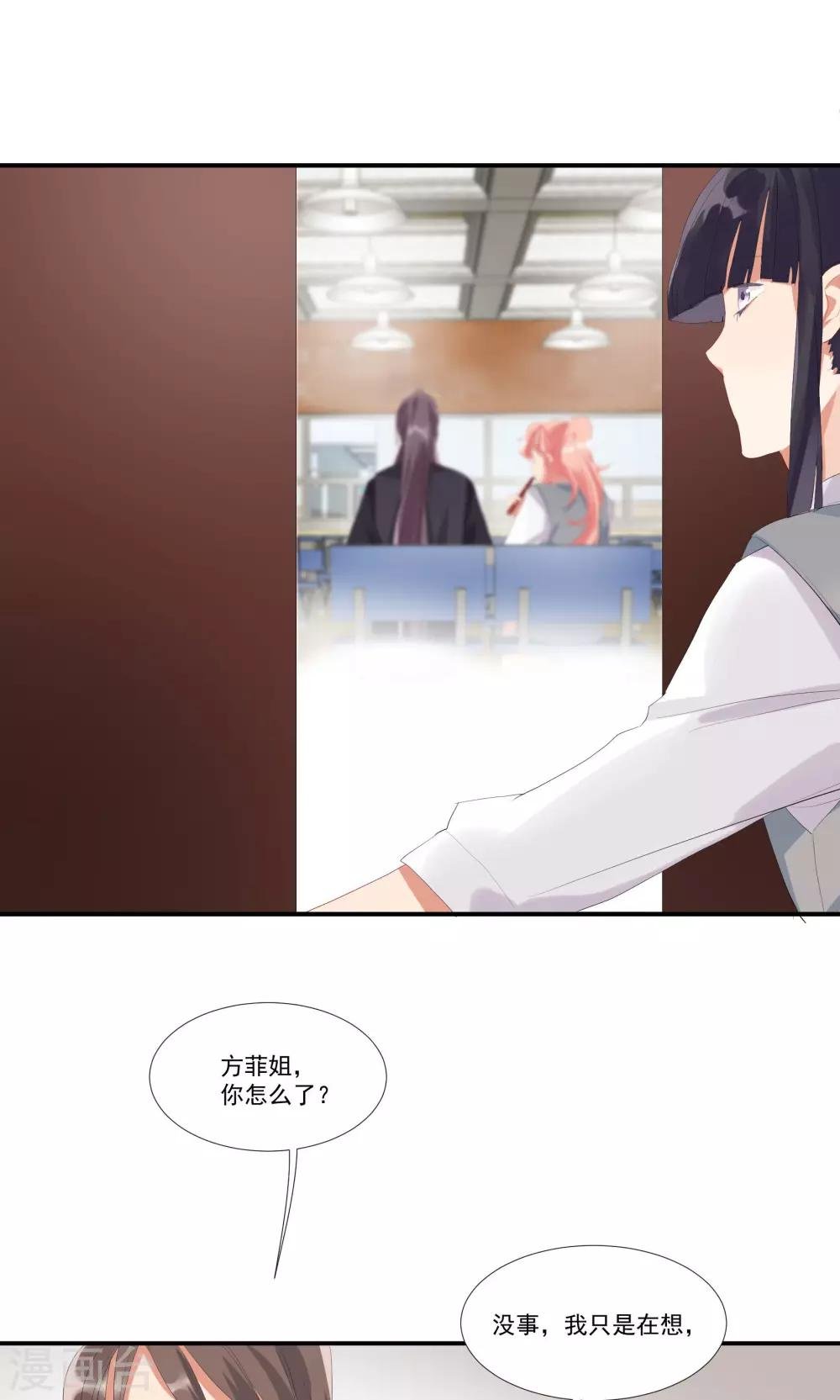 第10话 你竟敢这么嚣张