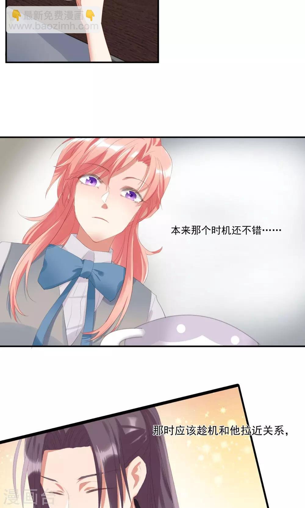 第11话 天生就是败类