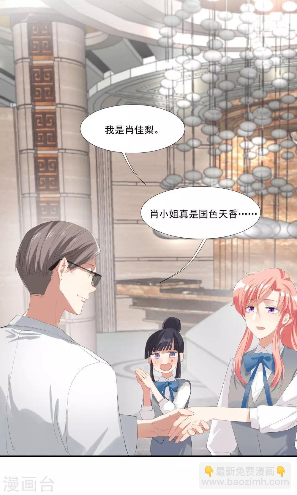 第11话 天生就是败类