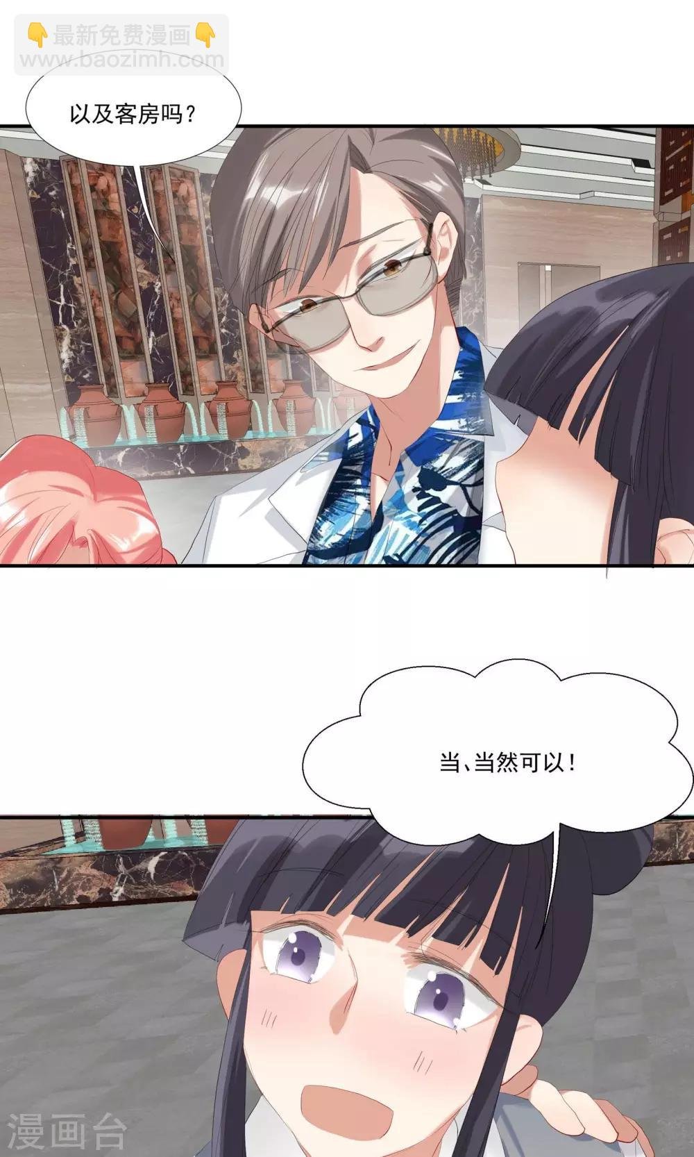第11话 天生就是败类