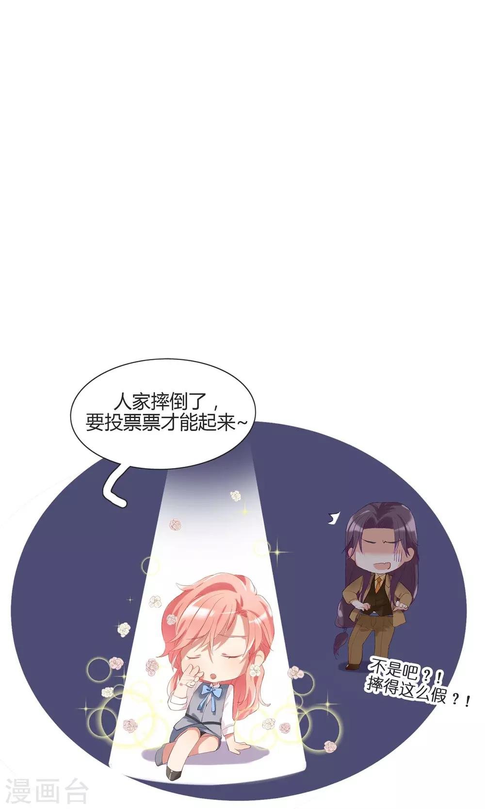 第11话 天生就是败类