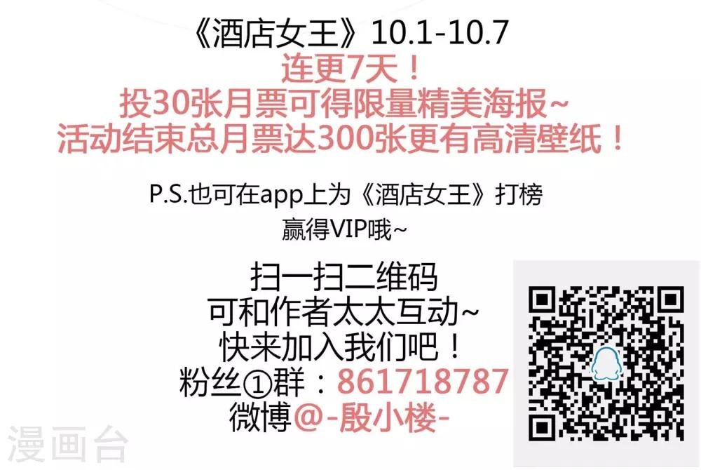 第11话 天生就是败类