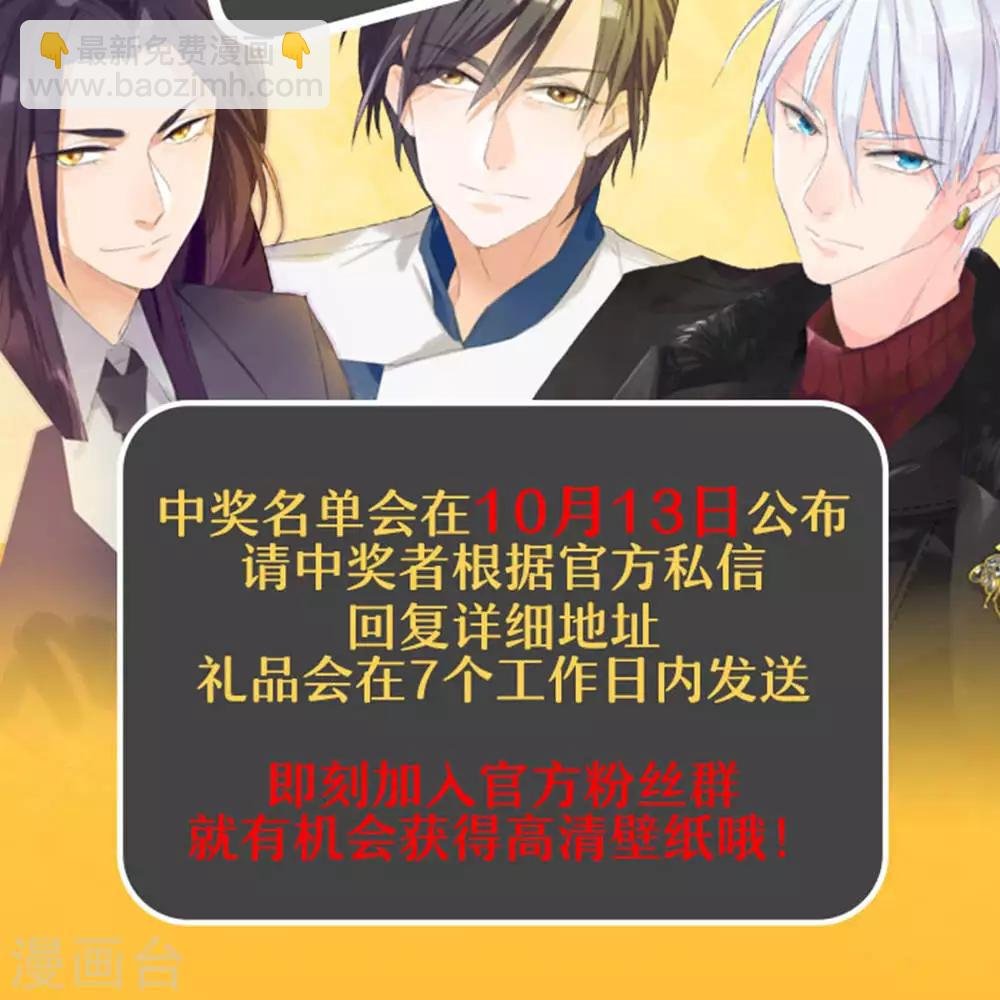 活动宣传2